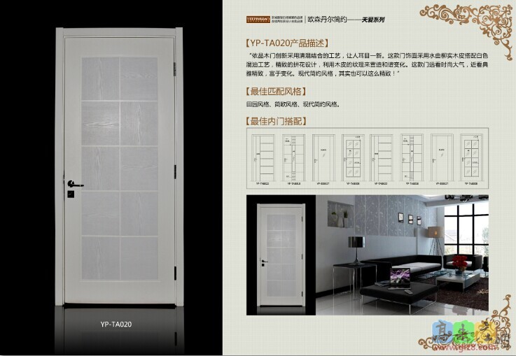 亲，如果您家的装修风格是田园或现代风格，请选择这款哟！