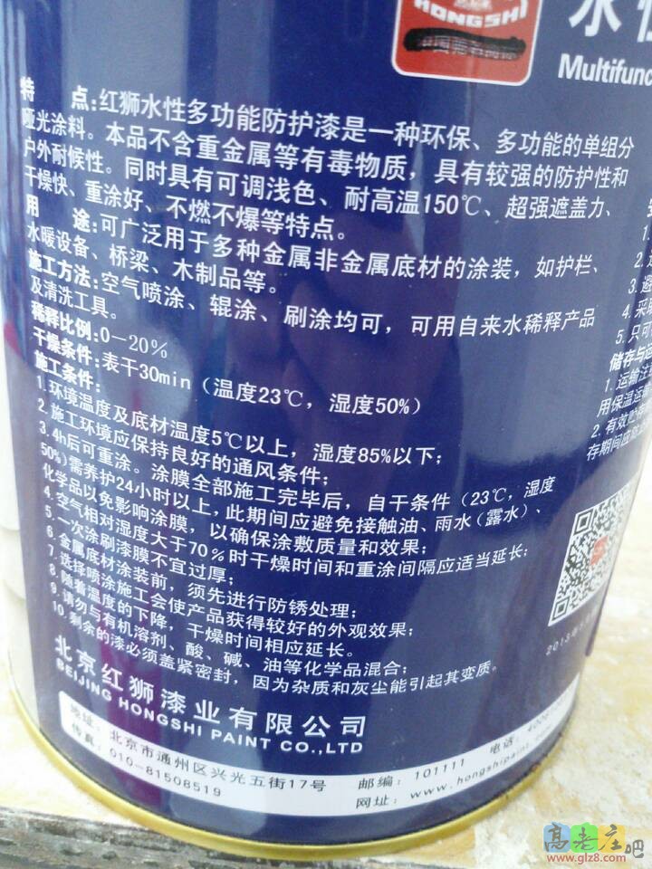 webwxgetmsgimg (5).jpg