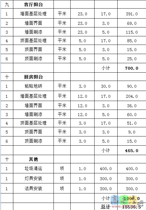 QQ图片20141002091932.jpg