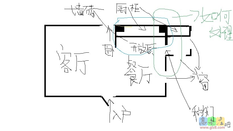 蓝色区域是土黄色墙砖（到顶了），绿色区域怎么处理