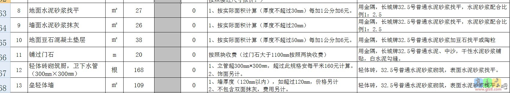 QQ图片20141121094141.jpg