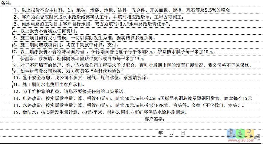 Screen Shot 2014-11-11 at 11.15.23 AM.png