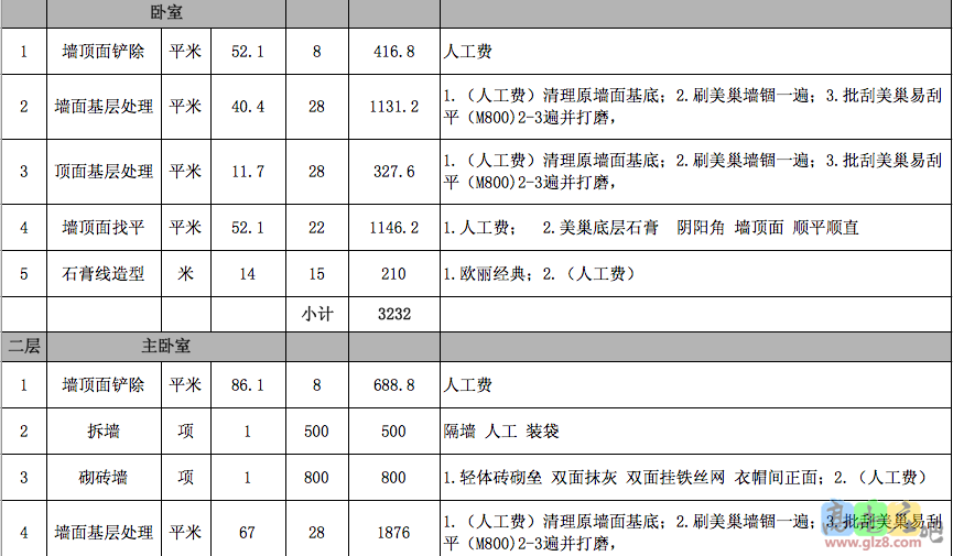 Screen Shot 2014-11-11 at 11.14.37 AM.png