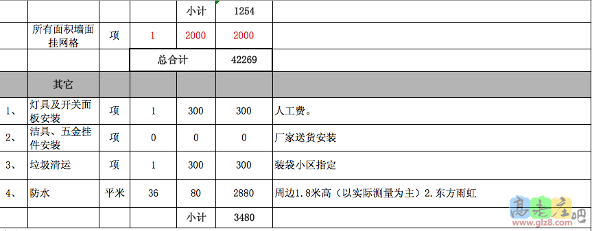 Screen Shot 2014-11-11 at 11.15.12 AM.png