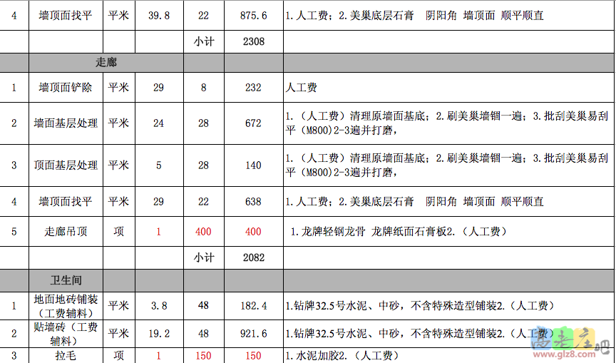 Screen Shot 2014-11-11 at 11.15.00 AM.png