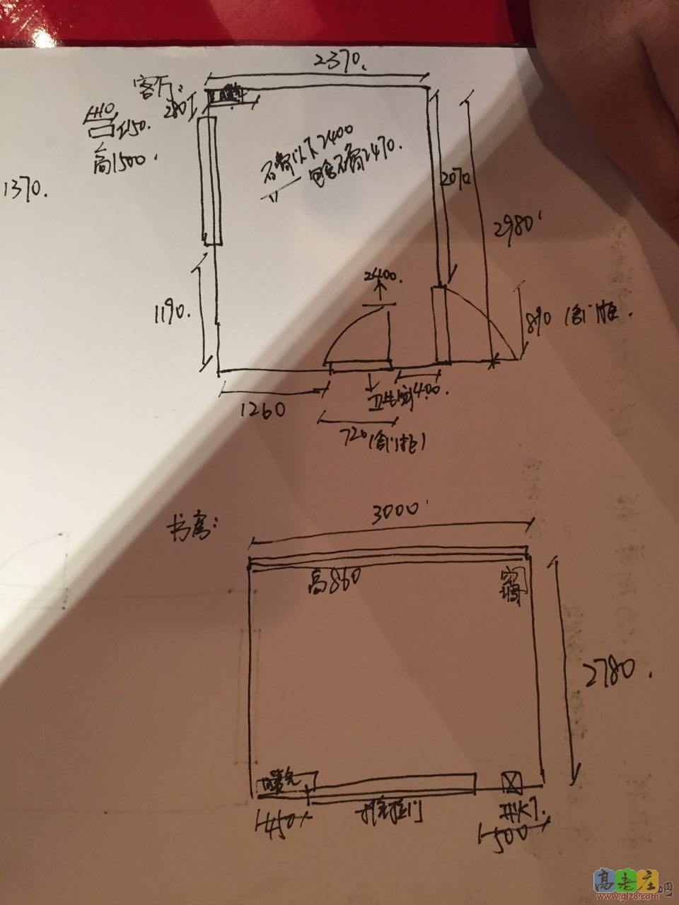 客厅与书房的使用（不算墙体）