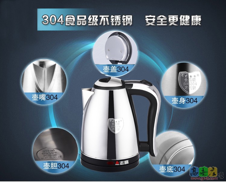 志高热水壶.jpg