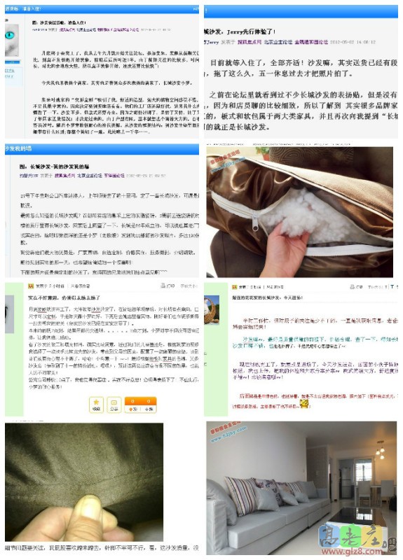 【长城沙发】团购口碑.jpg