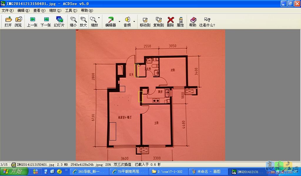 黄色表示是我的设想，玄关处做鞋柜，饭菜传递窗，玄关拐角处，是想把冰箱挪动后的位置，这样合适嘛？
