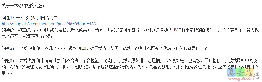 QQ图片20150205111643.png