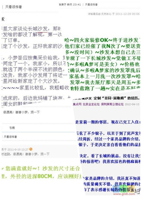 沙发的选择.jpg