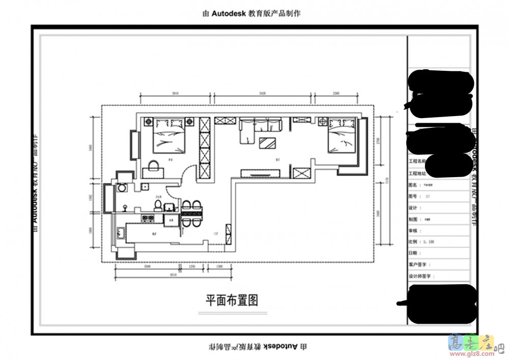 略去装修公司名字