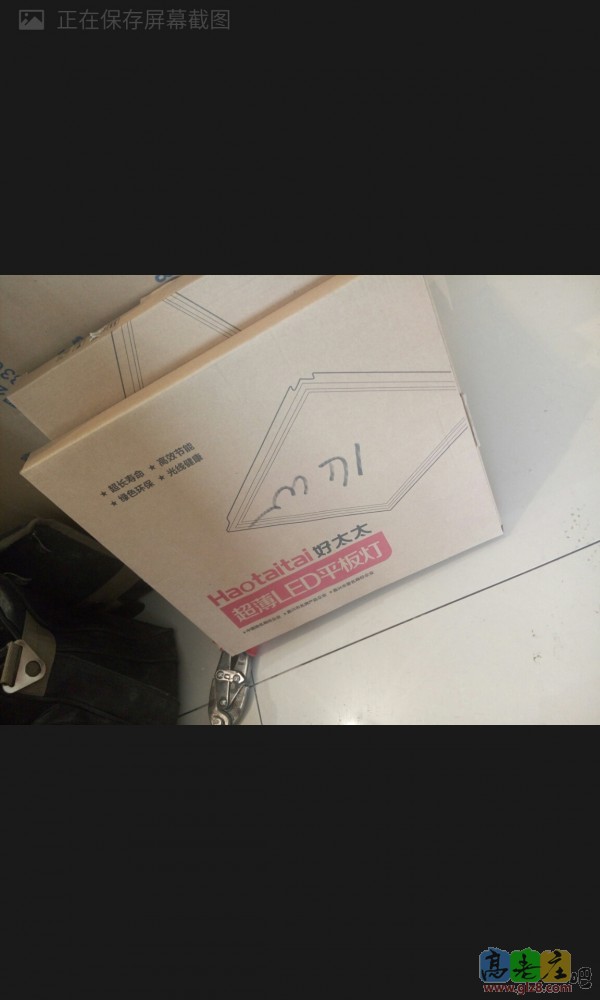 说我家卫生间6平米，免费升级了14w的灯