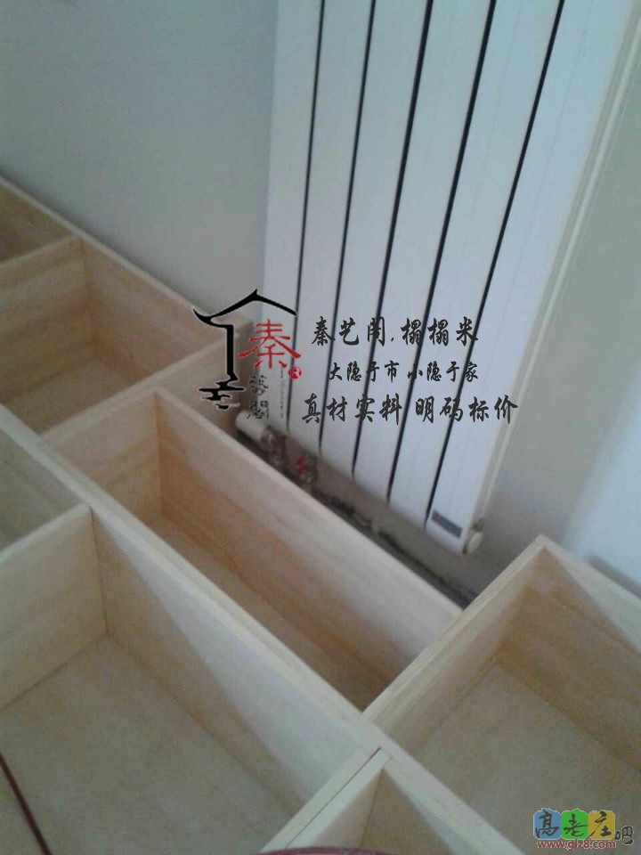 秦艺阁榻榻米完工图