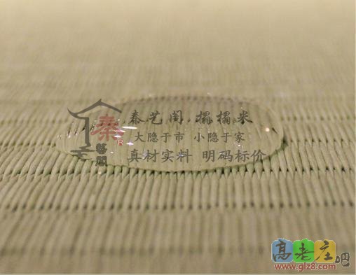 秦艺阁榻榻米防水试验