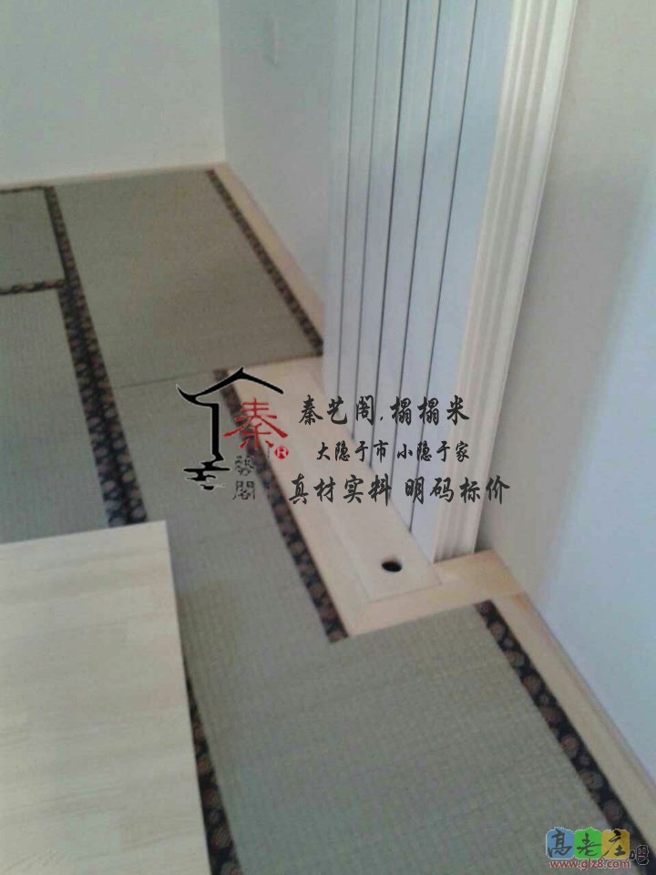 秦艺阁榻榻米完工图