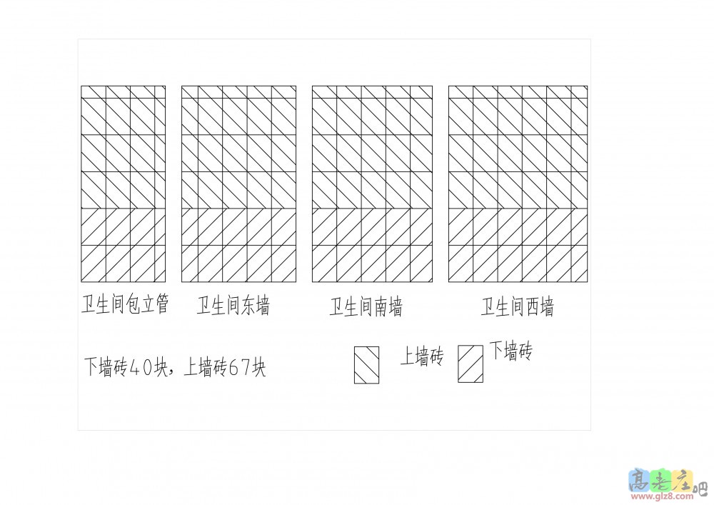 平面图-设计9-卫生间墙砖-布局1.jpg