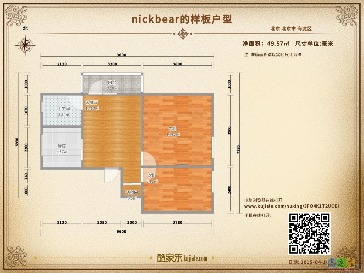 nickbear的样板户型.jpg