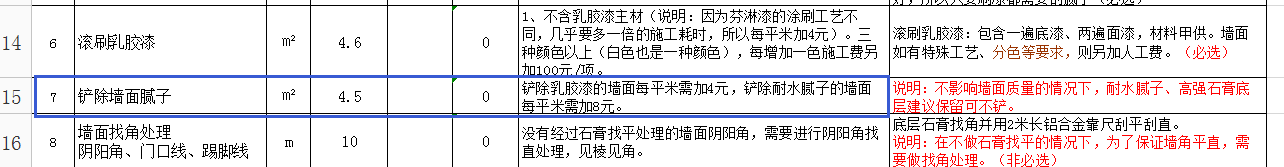 QQ图片20150527140535.png