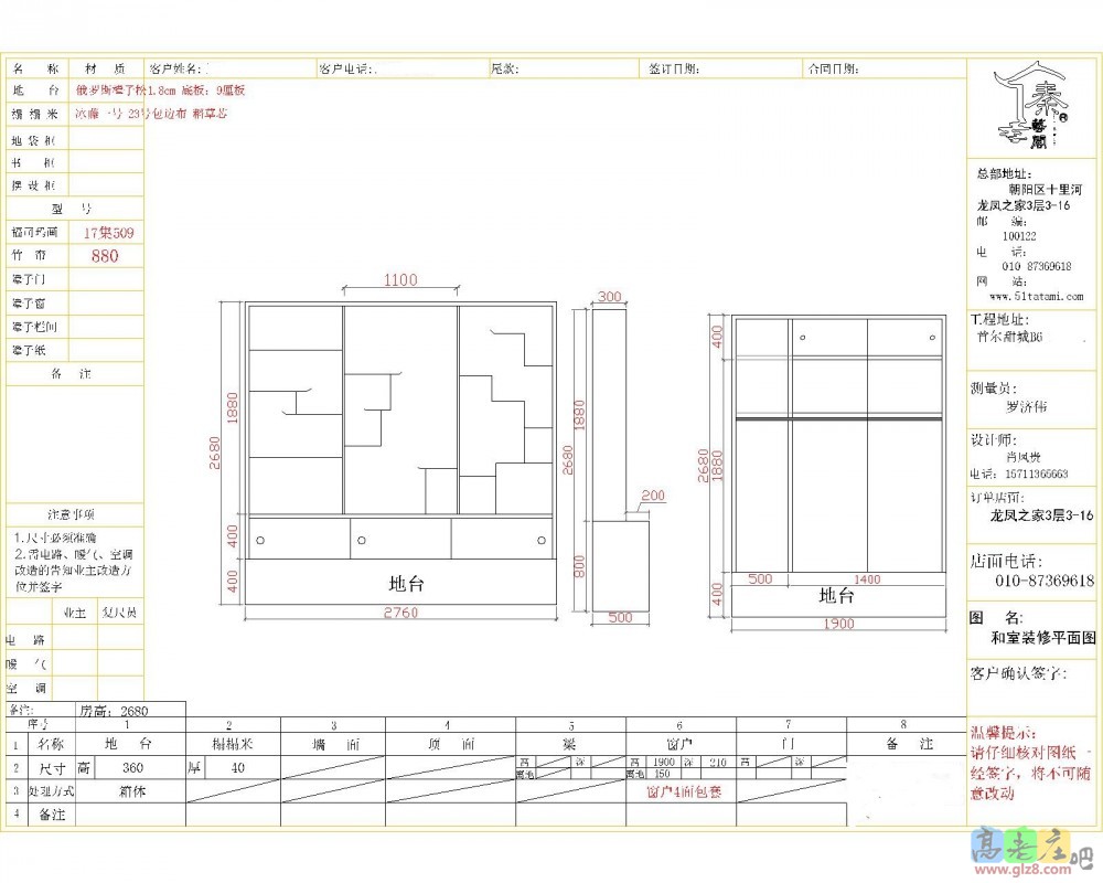 2-Model - 副本.jpg