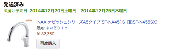 屏幕快照 2015-05-09 上午11.11.47.png