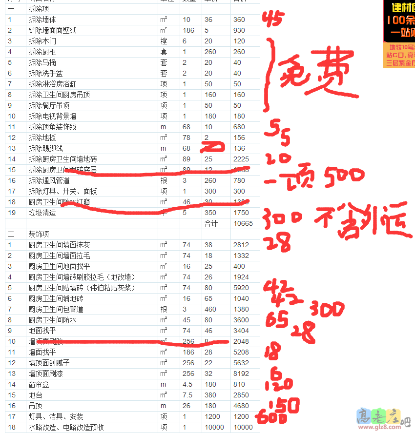 QQ截图20150520162542.png