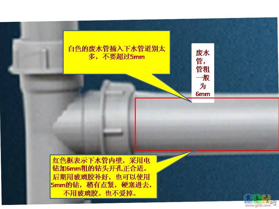 废水管安装示例2