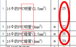 QQ截图20150601103804.jpg