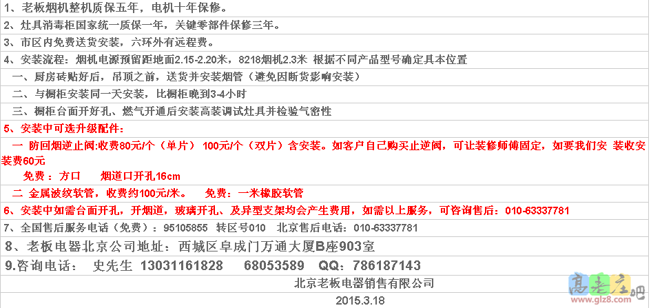 QQ图片20150605085343.png