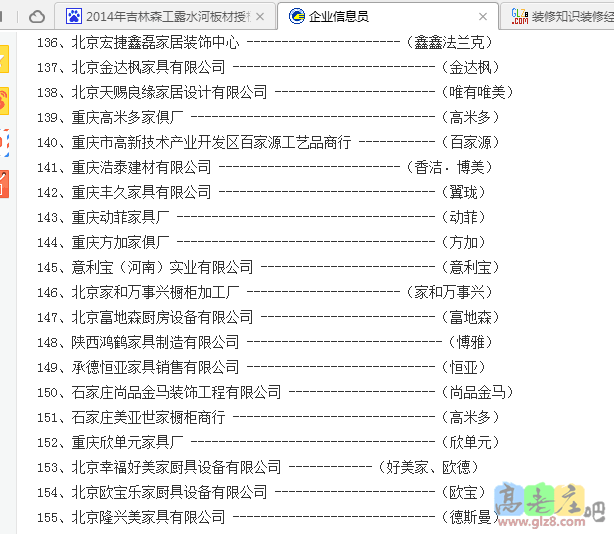 QQ图片20150603183146.png