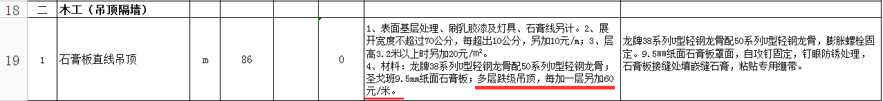 QQ图片20150723084610.png