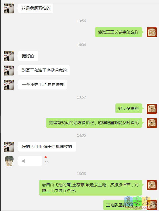 QQ图片20150706142731.png