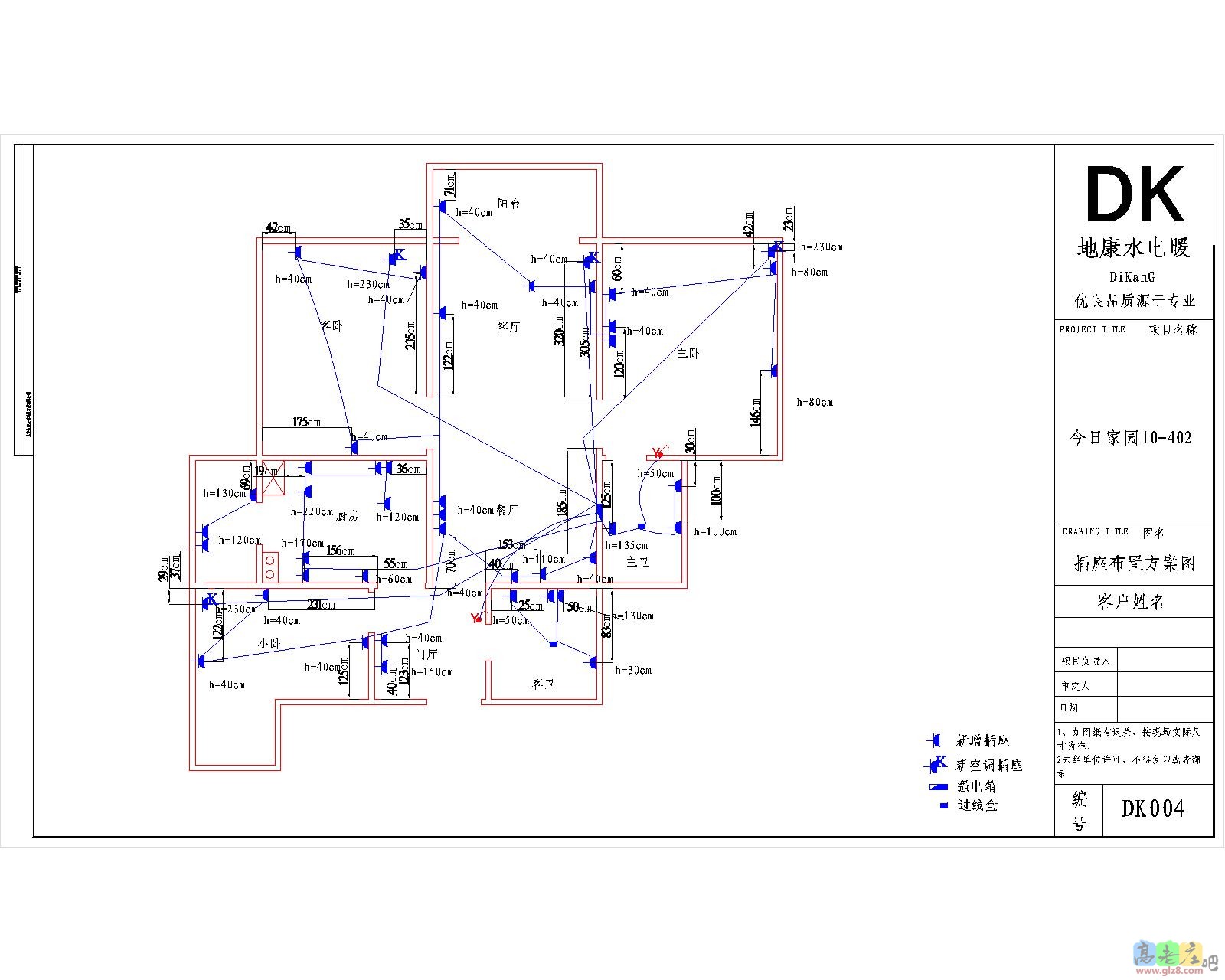 今日家园10号楼402-Model.jpg2.jpg