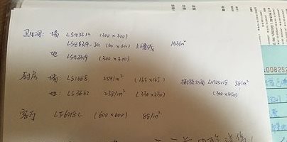 L&D出具的选型单