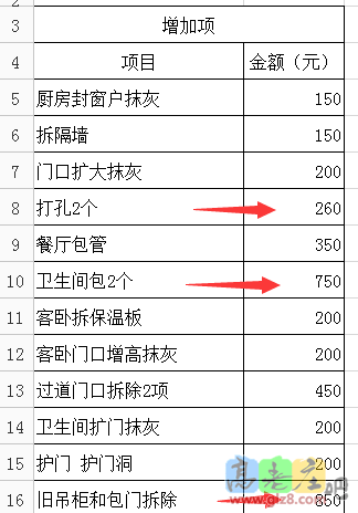 QQ图片20150818015137.png