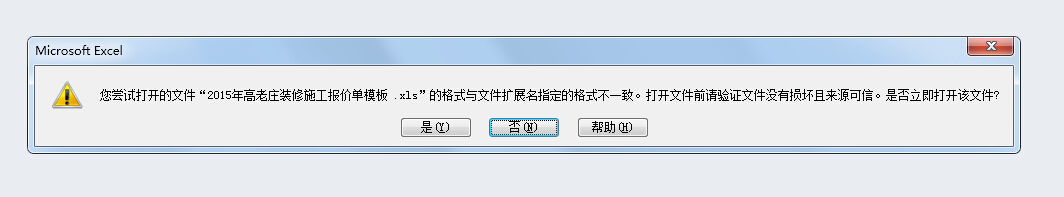 QQ截图20150803094507.jpg