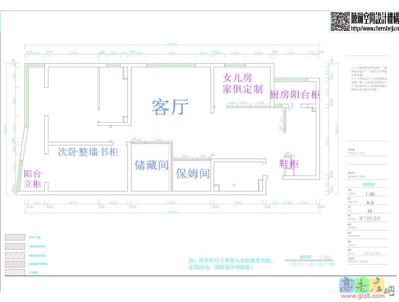 储物解决方案.jpg