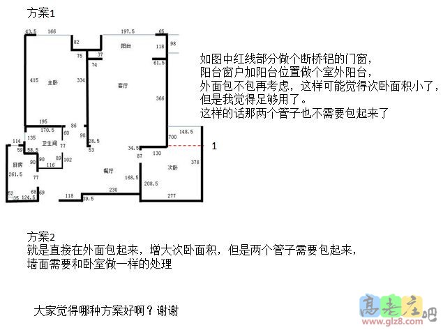 次卧整改方案2.JPG