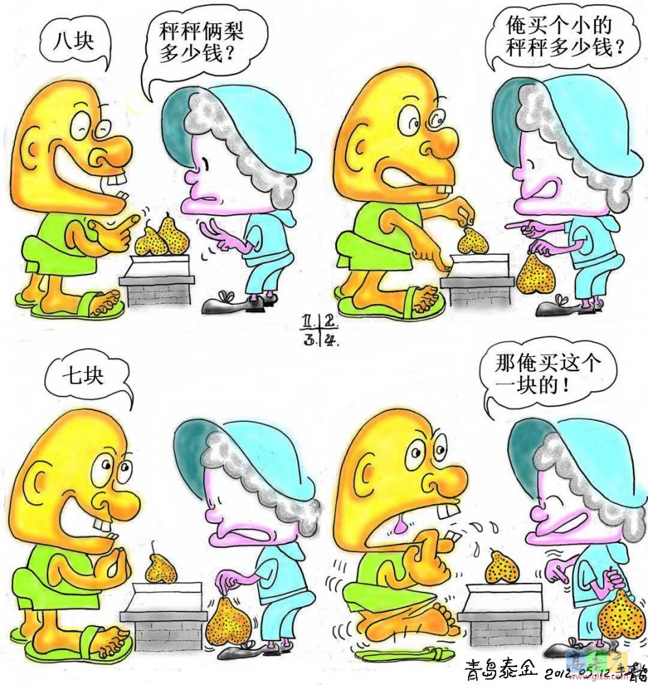 留下一个小的.jpg