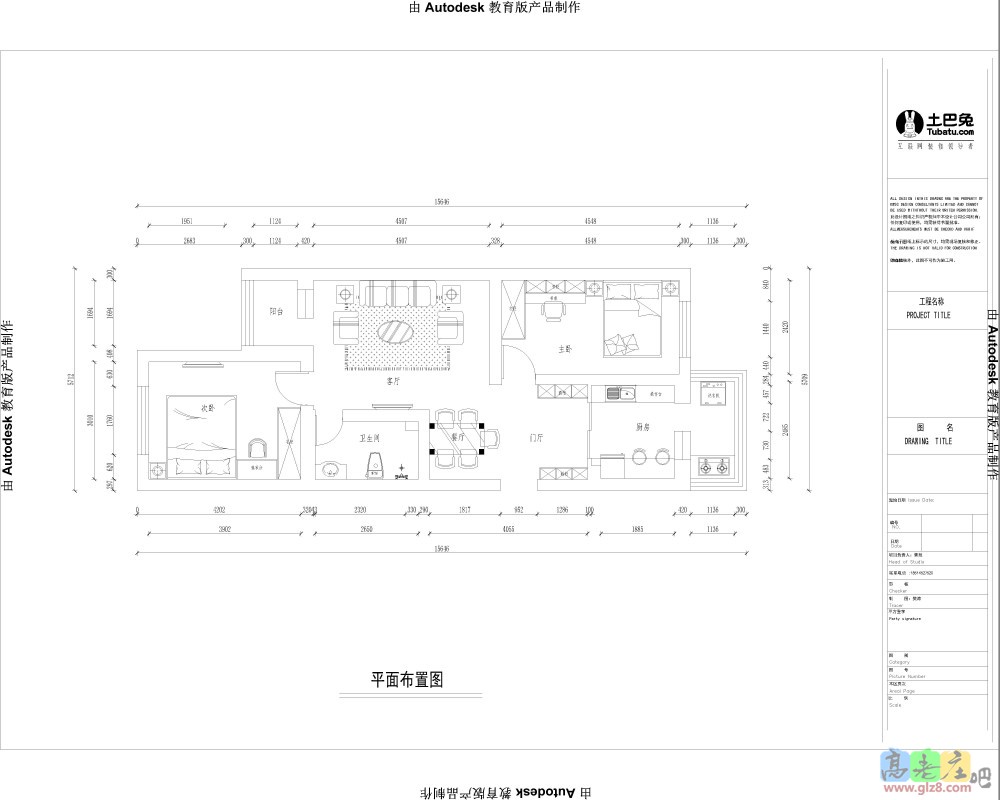 户型平面图