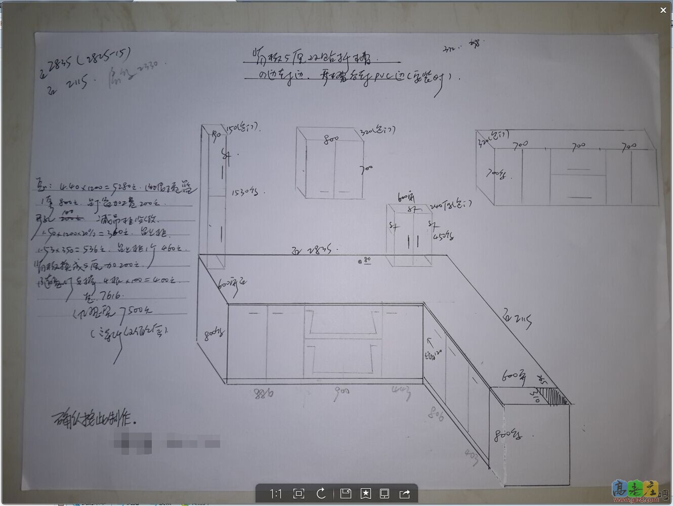 QQ图片20150906133946.jpg