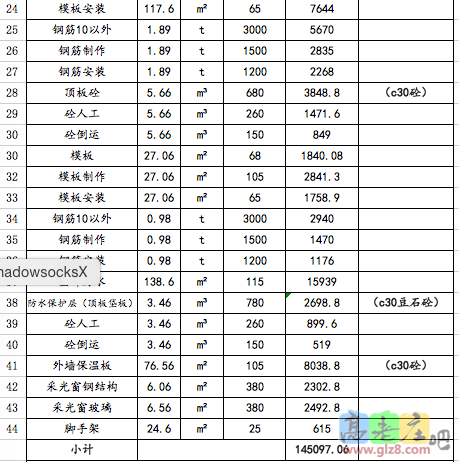 屏幕快照 2015-10-10 下午3.19.23.png