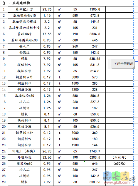 屏幕快照 2015-10-10 下午3.23.07.png