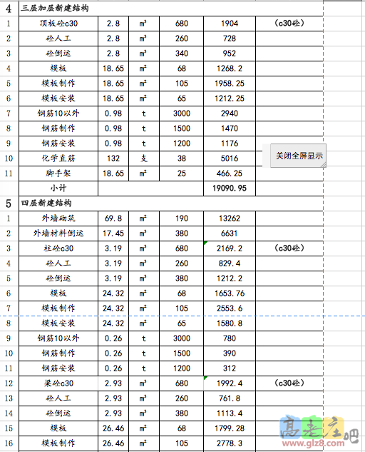 屏幕快照 2015-10-10 下午3.25.15.png