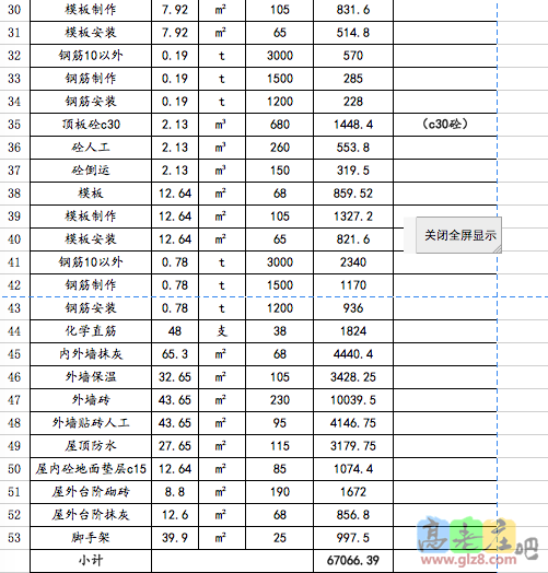 屏幕快照 2015-10-10 下午3.23.19.png
