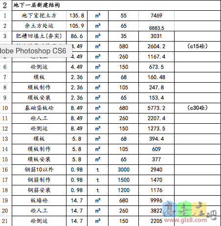 屏幕快照 2015-10-10 下午3.19.00.png