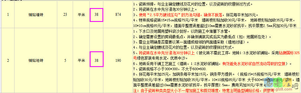 QQ图片20151117094525.png