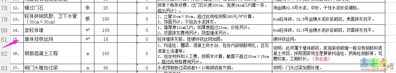 QQ图片20151113124003.png