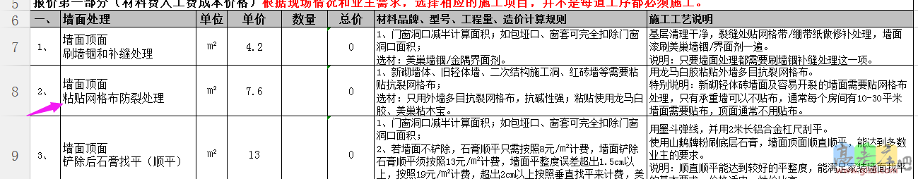 QQ图片20151113123931.png