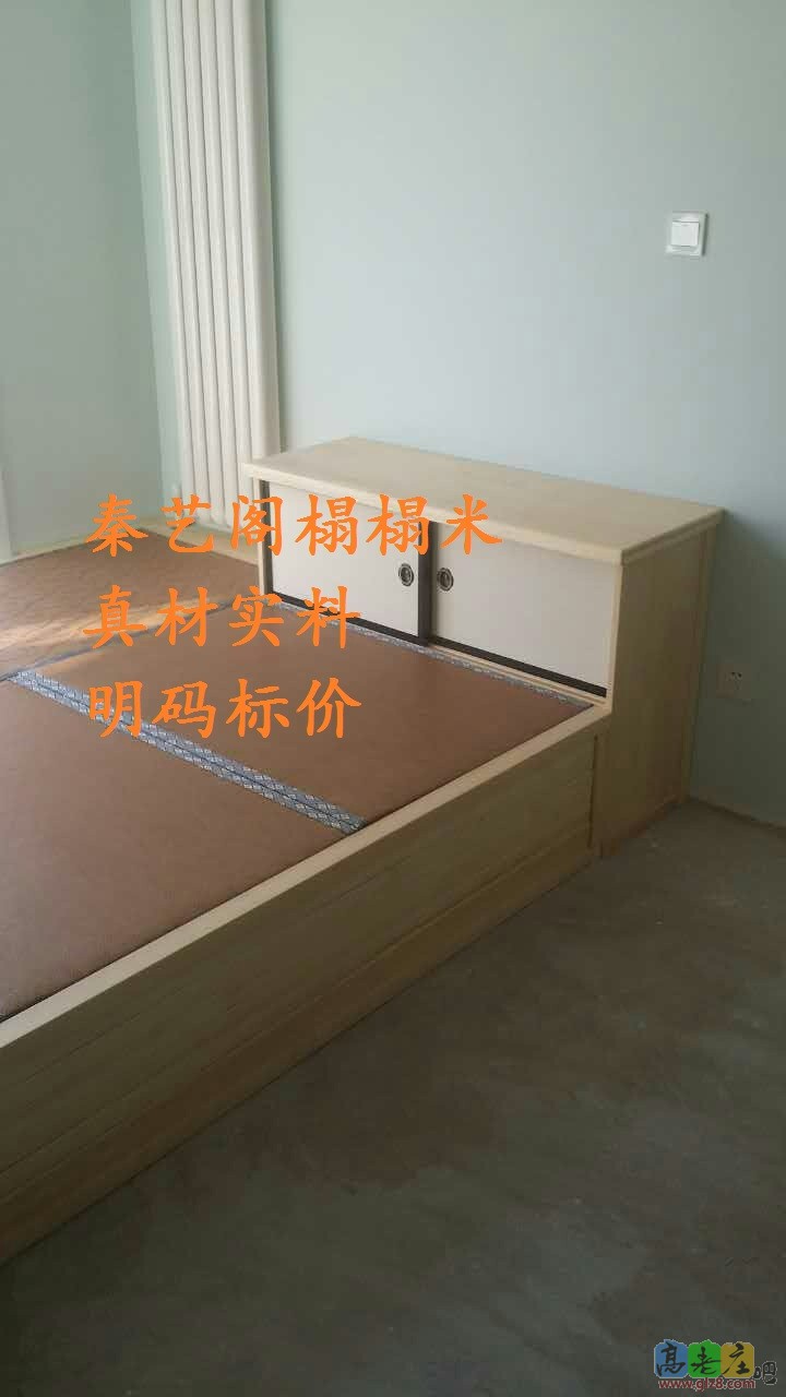 秦艺阁榻榻米案例图片